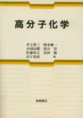 12394の化学商品 化学工業日報社 - メルカリ