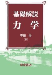 天然温泉 スパスミノエ 入浴回数券 10回分 - メルカリ