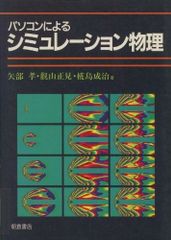 X68000 ゲーム・プログラミング (1995) 京大マイコンクラブ - メルカリ