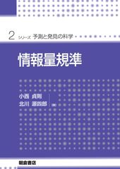 企業方程式 利益拡大のシミュレーション 西順一郎 ソーテック社 - メルカリ