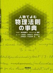 安田寿明 マイ・コンピュータ シリーズ全作 入門 をつくる をつかう