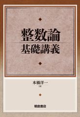 佐藤の基礎解析 佐藤の確率・統計 佐藤の代数・幾何 佐藤の微分・積分