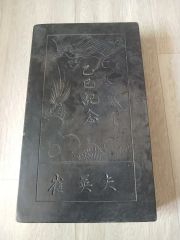 慶應義塾大学1968年卒業記念 独立自尊 - メルカリ