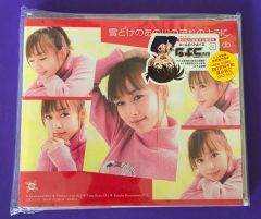ゲッサン 2010年 8月号 西森博之 いつか空から掲載 - メルカリ