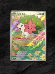 2026年最新】シェイミ AR SV9a 066/063 PSA10の人気アイテム - メルカリ