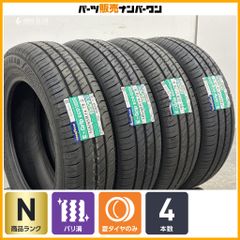 程度良好品】SIBILLA EQ-7 15in 6J +43 PCD114.3 ヨコハマ アイス