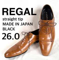 2026年最新】regal リーガル 011rの人気アイテム - メルカリ