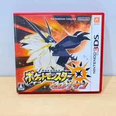 2026年最新】ウルトラサン 未開封の人気アイテム - メルカリ