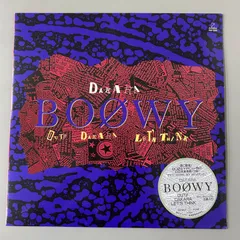 2026年最新】boowy レコードの人気アイテム - メルカリ
