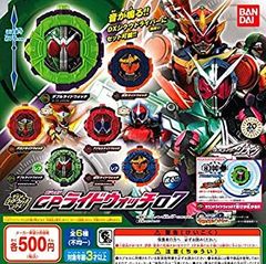 ビルド系ライドウォッチの限定品 9種セット - メルカリ