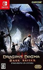 ドラゴンズドグマ ダークアリズン コレクターズパッケージSwitch CD未