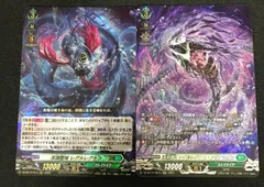 2026年最新】レグルレグナスの人気アイテム - メルカリ