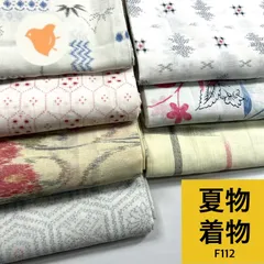 2026年最新】反物まとめ売りの人気アイテム - メルカリ