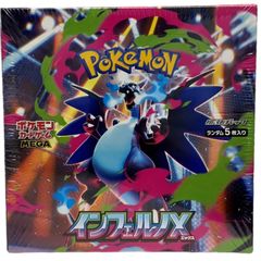 ポケモンカードゲーム インフェルノX 未開封BOX - メルカリ