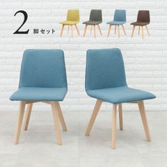 ダイニングチェアイエロー2脚セット布張り北欧風デザインファブリック