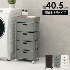 N689 チェスト 4段 家具 引き出し - メルカリ