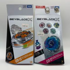 BEYBLADE X ベイブレードX UX-13 CX-17 (2点セット) \3000168