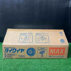 2026年最新】tw899の人気アイテム - メルカリ