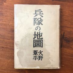 永遠に花咲く庭 17-19世紀の西洋植物画 洋書と日本語解説 2冊揃 Nancy