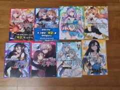ヤンデレ魔法使いは石像の乙女しか愛せない Ⅰ～Ⅴ 全巻初版