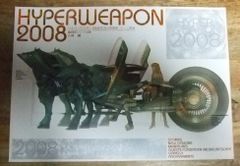 小林誠 ハイパーウェポン ×2冊 (2005年版＆2008年版) モデルアート 