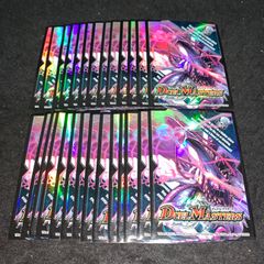 デュエルマスターズ 旧公式スリーブ ガロウズデビルドラゴン - メルカリ