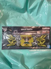 HUNTER×HUNTER キメラ アンド編 ラバー コレクション G賞