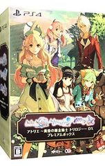 PS4 アトリエ 黄昏の錬金術士トリロジー DX プレミアムボックス - メルカリ