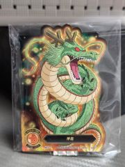 ドラゴンボールZ爆裂インパクト 天下一（優勝）認定証、神龍 2枚セット