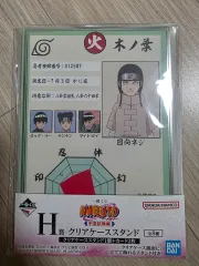 一番くじ NARUTO -ナルト- 中忍試験 ネジ クリアケーススタンド