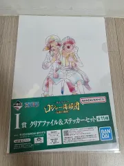 バンダイ ONE PIECE クリアファイル & ステッカー セット 一番くじ