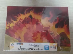 一番くじ ドラゴンボール EX ビジュアルシート J賞