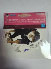 ONE PIECE ロブルッチ ステッカー セット 一番くじ 商品