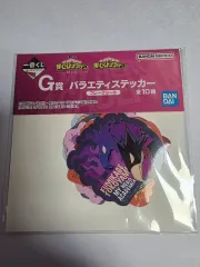 僕のヒーローアカデミア 一番くじ ステッカー (10種)