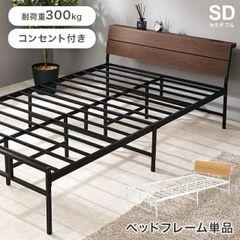 【サイズオーダー可】シングルベッドをセミダブルに！延長ベッド 2台１セット サイズオーダー可】シングルベッドをセミダブルに！延長ベッド 2台1