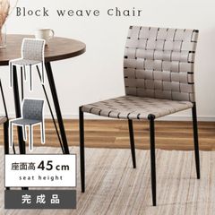 MBI DC BRN 4脚 ダイニングチェア ブラウン ハイバック - メルカリ