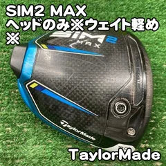 【中古】ドライバー テーラーメイド SIM2 MAX/ヘッドのみ※ウェイト軽め※//9[0733] シム2マックス　ドライバーのサムネイル