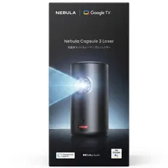 2026年最新】anker nebula 3 capsuleの人気アイテム - メルカリ