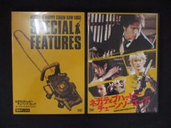 0283▽□中古DVD キリン名曲ロマン劇場「野バラのジュリー」 DVD-BOX
