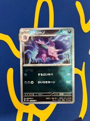インパルスガンダム パラレル ガンダムカード 4枚セット Impulse