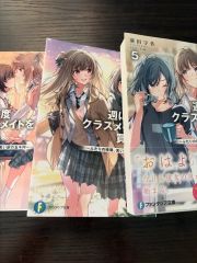 ファーストノベル文庫 セカンドノベル - メルカリ