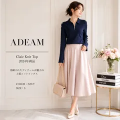【未使用に近い】【'24年商品　参考価格97,900円】ADEAM 44245 / フォクシー　アディアム　Claire ニットトップ  ネイビー  S   通勤  学校行事  お食事会  デイリー   きれいめカジュアル  コーデのサムネイル