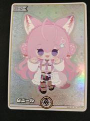 ホロカ 博衣こよりSY 白エール - メルカリ