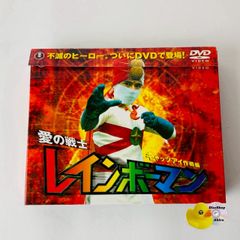 愛の戦士レインボーマンBOX～キャッツアイ作戦編〈2枚組〉 DVD - メルカリ