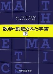 安田寿明 マイ・コンピュータ シリーズ全作 入門 をつくる をつかう