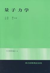 ハイレベル物理 電磁気学 苑田先生による全20回にわたる講義の板書付き ハイレベル物理 電磁気学 苑田先生による全20回にわたる講義の板書付き