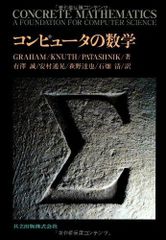 1対1対応の数学、新数学演習、京大入試数学51年の軌跡 - メルカリ