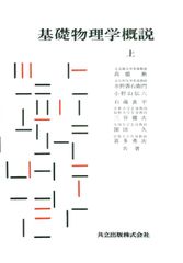 東大理Ⅲ 1995 - メルカリ