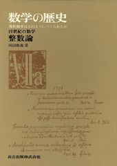 ✨メルカリ市最終値下✨近代数学新書 20冊セット 数学専門書 ✨送料無料✨近代数学新書 20冊セット 数学専門書 - メルカリ