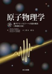 神経回路と自己組織化 福島邦彦 - メルカリ